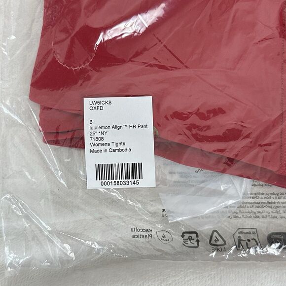NWT Lululemon  Align HR Pant 25” Legging Size 6 Oxford Red Lunar New Year 2026 - Picture 14 of 15
